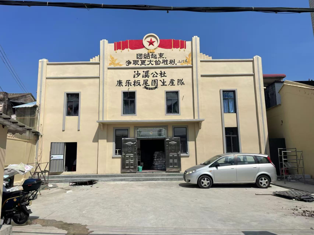 明治漆|工程案例分享|沙溪板尾园外墙翻新