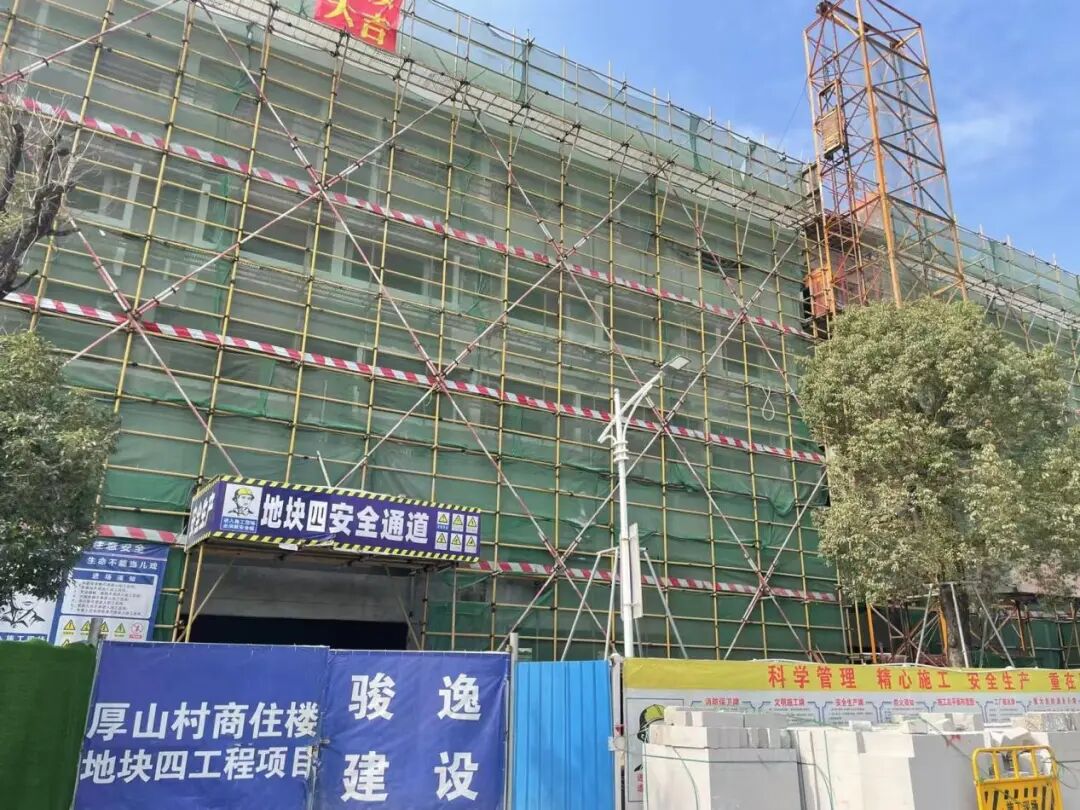 明治漆 | 工程案例分享 | 厚山村商住楼