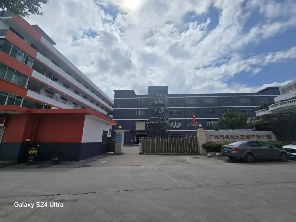 明治漆|工程案例分享|广州市金尚化妆品公司